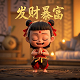 真人模式怎么玩